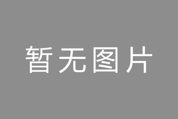 沂源县车位贷款和房贷利率 车位贷款对比房贷